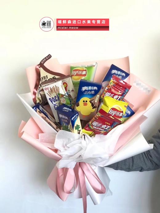 馋猫宠爱款【零食🍟花束💐】 商品图2