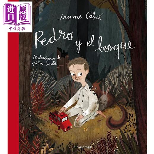 【中商原版】【西班牙文版】佩德罗与森林（Júlia Sardà插画） 西班牙原版 Pedro y el bosque 商品图0