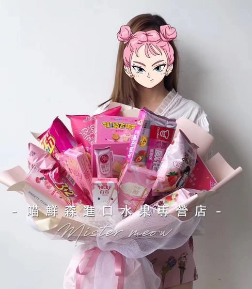 馋猫宠爱款【零食🍟花束💐】 商品图0