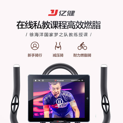 亿健 动感单车家用磁控静音健身车自行车健身器材灰色心率款 商品图2