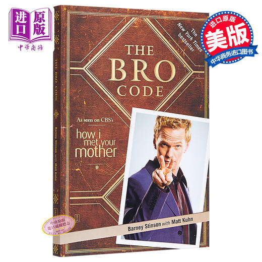 【中商原版】兄弟法典 英文原版 The Bro Code Barney Stinson Touchstone 商品图0