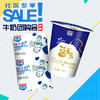 蓝盖盖原味酸奶160g*20杯+利乐枕纯奶227g*16袋 商品缩略图0
