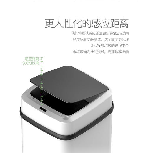 【智能感应，无需用手掀盖】全自动垃圾桶带盖家用客厅厨房卧室卫生间办公室创意分类垃圾桶 商品图3