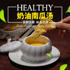 奶油南瓜汤，200克/袋 商品缩略图0