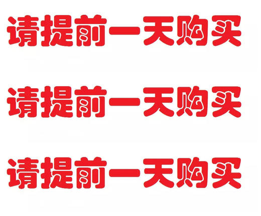 2026年【方特二期】梦幻王国优惠票 商品图1