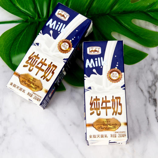 相山自有牧场  优质生牛乳  纯牛奶   200ml*12盒， 商品图3