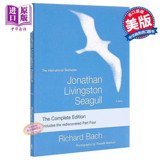 【中商原版】海鸥乔纳森 英文原版 Jonathan Livingston Seagull The Complete Edition 小说 Richard Bach 商品图1