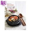 【中商原版】花店里的韩食堂：一只小锅！43道精致韩式料理，轻松上桌 港台原版 简志宗 悦知文化  商品缩略图5