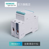 西门子绿色断路器2P40~63a总开关 一站式选购 商品缩略图3
