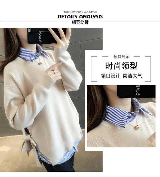 毛衣女洋气上衣宽松套头针织衫两件套韩版打底春装女上衣 商品图5