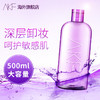 AKF紫苏卸妆水500ml 商品缩略图1