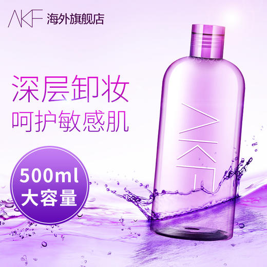 AKF紫苏卸妆水500ml 商品图1
