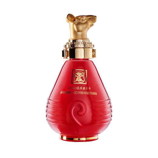 【封藏大典生肖小酒】泸州老窖浓香型白酒  封藏大典生肖系列（鼠）酒 52度 100ml  泸州老窖官方旗舰店 商品图1