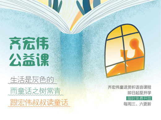 第5课 为什么有这么多罪恶和苦难 天国花园 赏析与导读 北京朵多教育