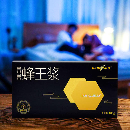 【汪氏】金巢蜂王浆纯正新鲜100g（活动） 商品图4