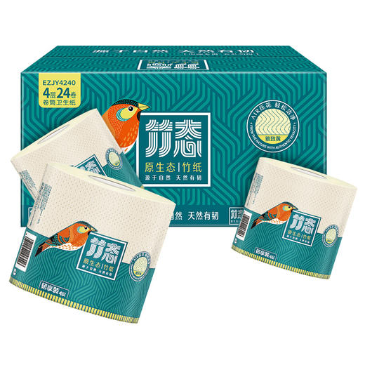 竹态Air压花卷纸雅致黄4层加厚24卷 商品图1