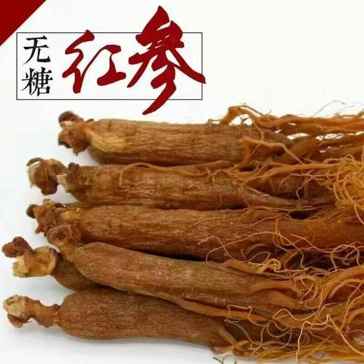 【长白山干人参】气微香，味微苦且甘，来自长白山的优质产物，无污染环境，完整保留人参活性营养~ 商品图1
