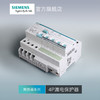 西门子绿色断路器4P40A~63Ａ漏电保护器 一站式选购 商品缩略图3