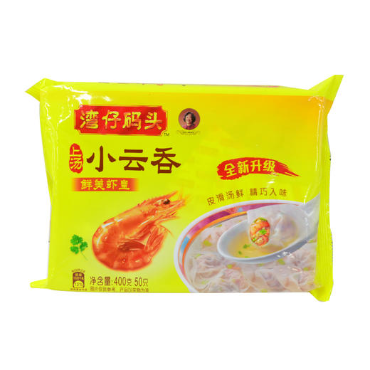 湾仔码头鲜美虾皇云吞400g 商品图0