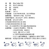 【限时特惠价，3瓶仅需19.9元 包邮】蓝杉便携式手部免洗手消毒凝液 商品缩略图5