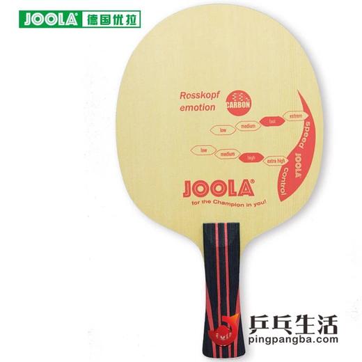 优拉JOOLA  罗斯激情 阿鲁纳专用乒乓球底板 商品图2