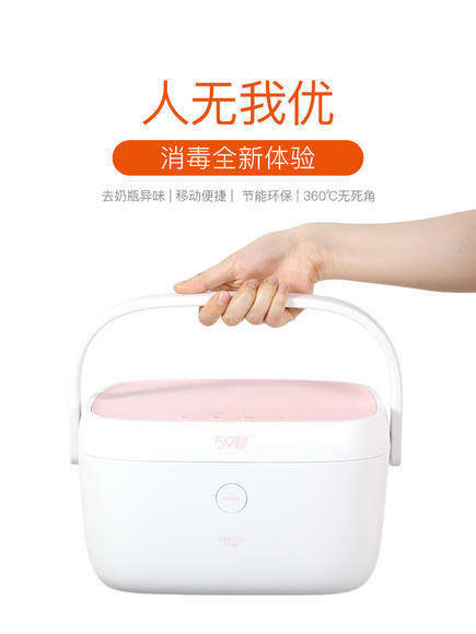 59秒 | LED灯紫外线消毒柜 | 家用 小型台式迷你智能机器 烘干 杀菌 不锈钢消毒 商品图1