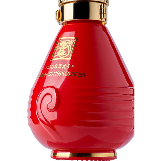 【封藏大典生肖小酒】泸州老窖浓香型白酒  封藏大典生肖系列（鼠）酒 52度 100ml  泸州老窖官方旗舰店 商品图2