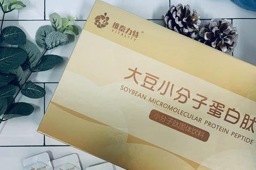 大豆小分子蛋白肽   买二送一 商品图3