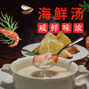 海鲜汤，200克/袋 商品缩略图0