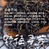 野径寻芳•桂花红G1（简装）买三赠一 商品缩略图2