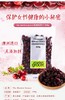 澳洲The Market Grocer蔓越莓干零食果干烘培雪花酥材料250g 商品缩略图0