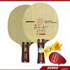 DONIC多尼克瓦碳/瓦碳加强 瓦尔德内尔碳素乒乓球底板 正品行货 商品缩略图0