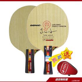 DONIC多尼克瓦碳/瓦碳加强 瓦尔德内尔碳素乒乓球底板 正品行货