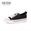 西村名物2020春季新品简约经典厚底休闲板鞋小白鞋女-X20AM16901 商品缩略图1