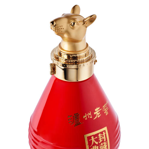 【封藏大典生肖小酒】泸州老窖浓香型白酒  封藏大典生肖系列（鼠）酒 52度 100ml  泸州老窖官方旗舰店 商品图4