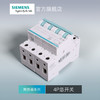 西门子绿色断路器4P16~32A总开关 一站式选购 商品缩略图3