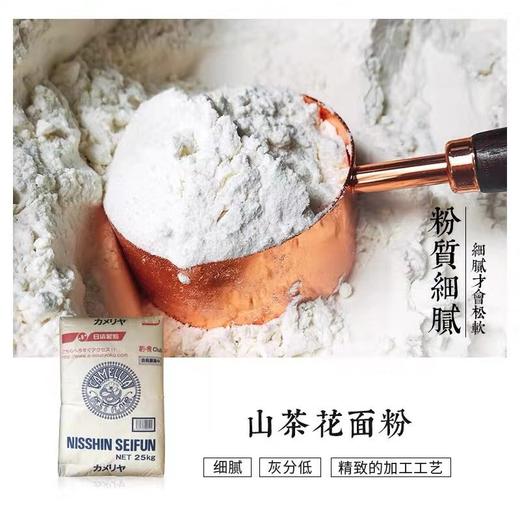 匠心生吐司 商品图1