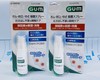 三诗达 GUM随身口腔护理喷雾15ml（010512） 商品缩略图0