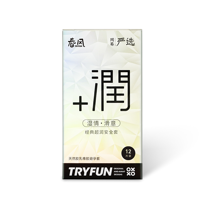 【新品上市】春风经典超润避孕套 升级铂金装