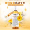 科颜氏 金盏花水(250/500ml） 商品缩略图1