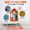 思必达衣物家居消毒液1L（不发货，门店自提） 商品缩略图1