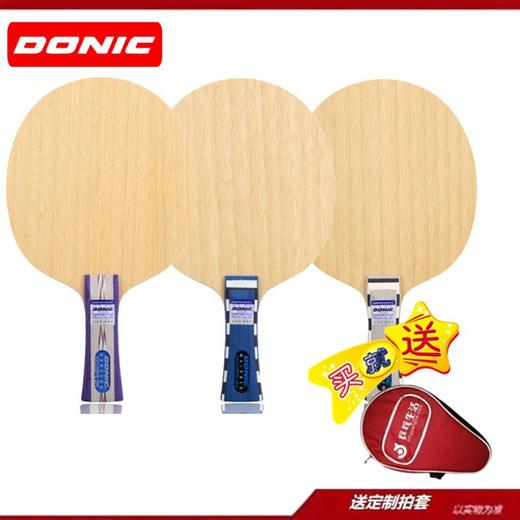 donic多尼克瓦尔德内尔北欧精选21/22/23 5层纯木专业乒乓球底板 商品图0