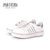 西村名物2020春季新品钻边螺纹底丝绸皮休闲小白鞋女-X20AM19231 商品缩略图2