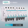 西门子绿色断路器4P16~32A总开关 一站式选购 商品缩略图2