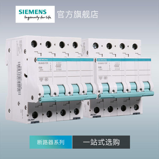 西门子绿色断路器4P16~32A总开关 一站式选购 商品图2