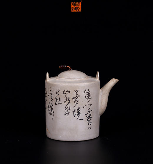 向进兴  壶 商品图0