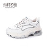 西村名物2020春季新品复古舒适网面拼接气垫老爹鞋女-X20AM17021 商品缩略图0