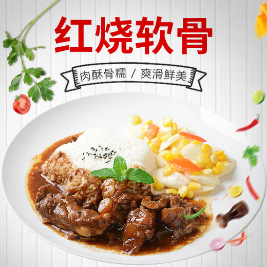 红烧软骨，160克/袋 商品图0