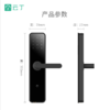 D3S智能门锁 商品缩略图1