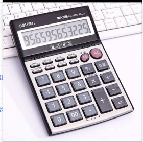 【百汇到家】得力语音型计算器1526